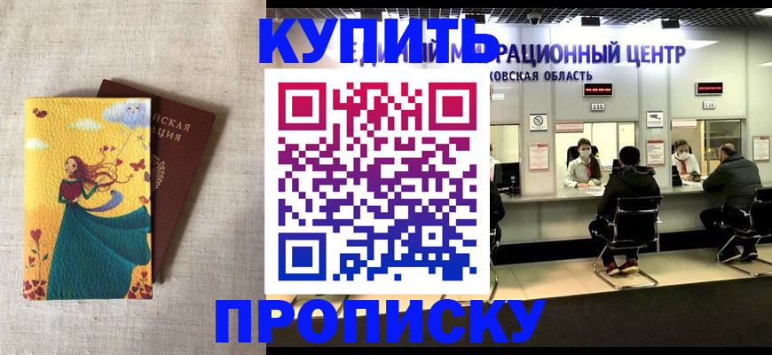 пропишу в квартире в Нижней Салде