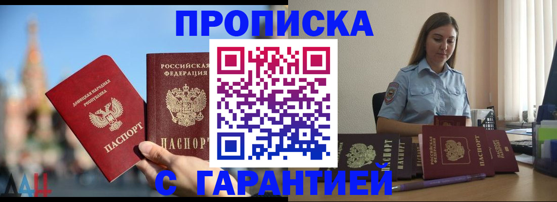 прописка иностранных граждан в Нижней Салде