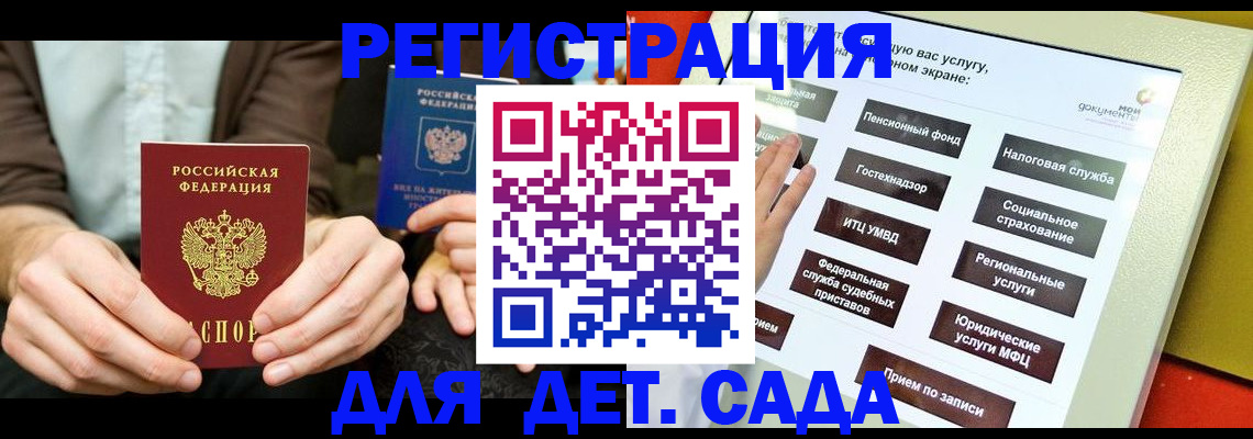 регистрация в Нижней Салде