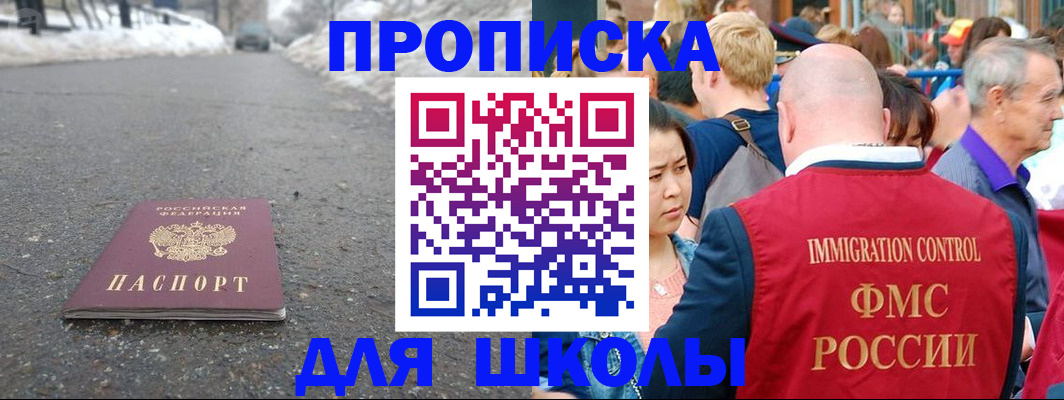 регистрация в Нижней Салде