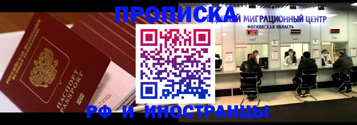 прописка паспорт в Нижней Салде